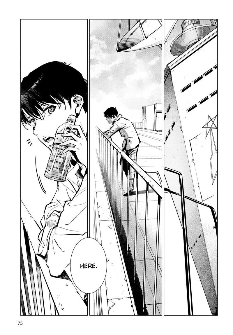 Ultraman Chapter 128 Page 7