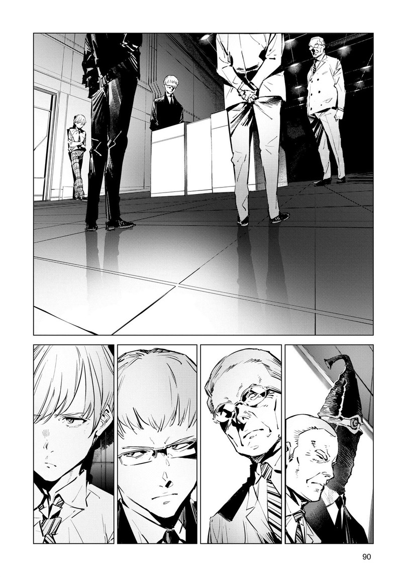 Ultraman Chapter 129 Page 2