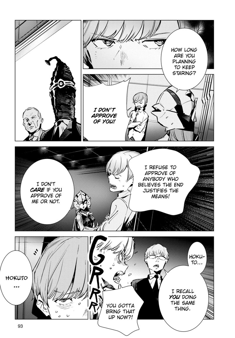 Ultraman Chapter 129 Page 5