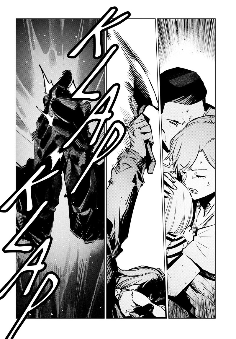 Ultraman Chapter 130 Page 19