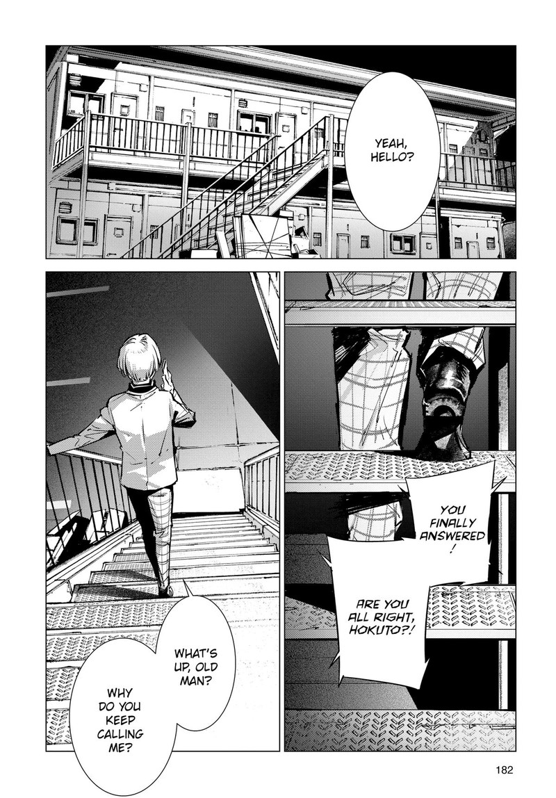 Ultraman Chapter 133 Page 2