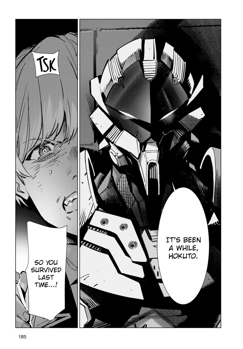 Ultraman Chapter 133 Page 5