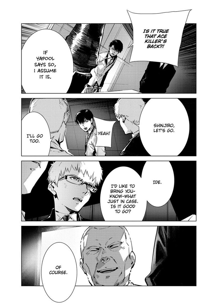 Ultraman Chapter 133e Page 8