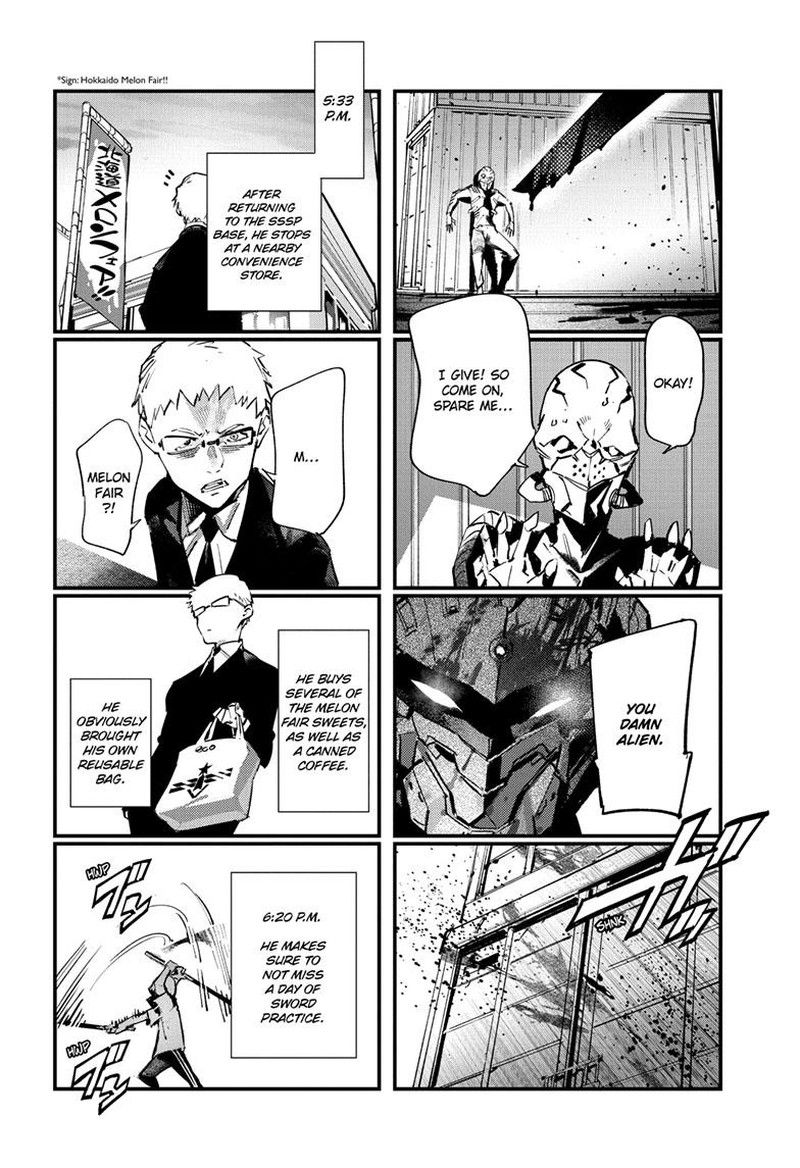 Ultraman Chapter 138e Page 5