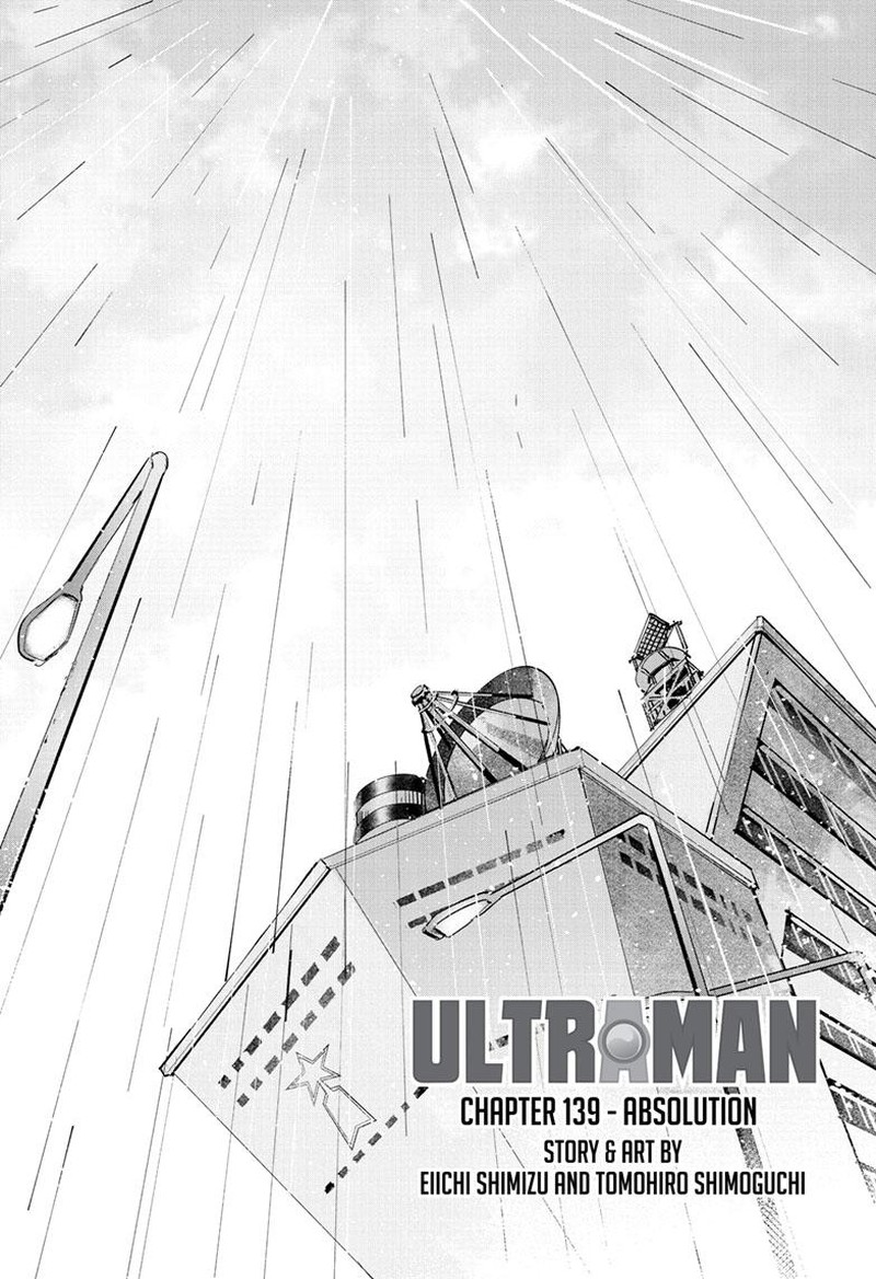 Ultraman Chapter 139 Page 1
