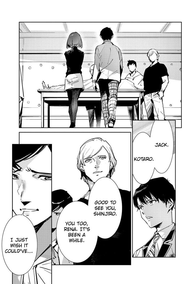 Ultraman Chapter 139 Page 6