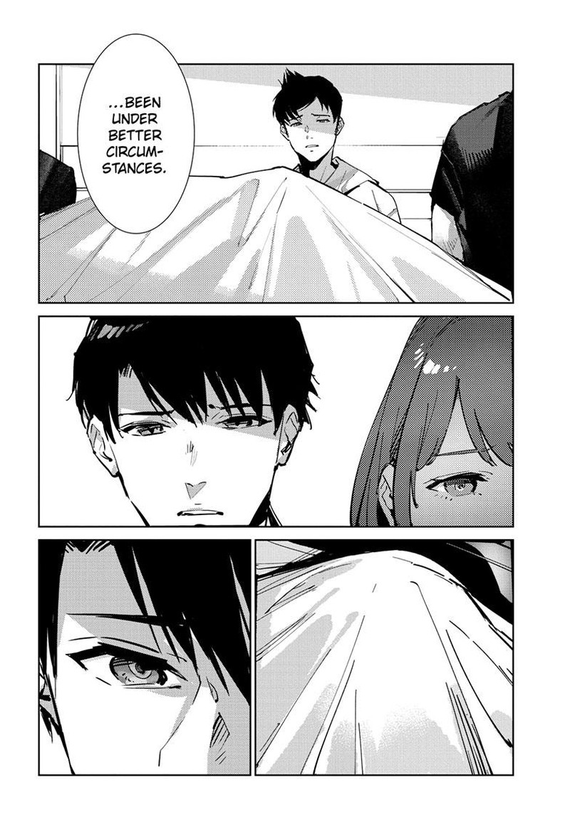 Ultraman Chapter 139 Page 7