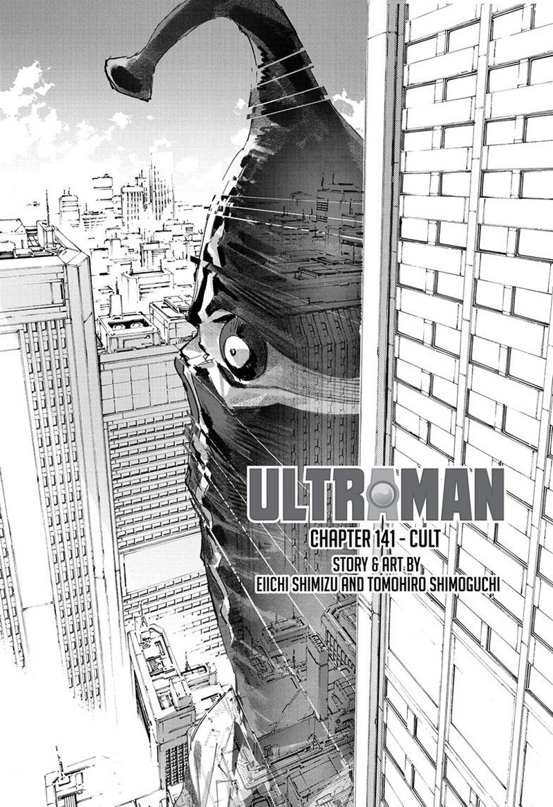 Ultraman Chapter 141 Page 1