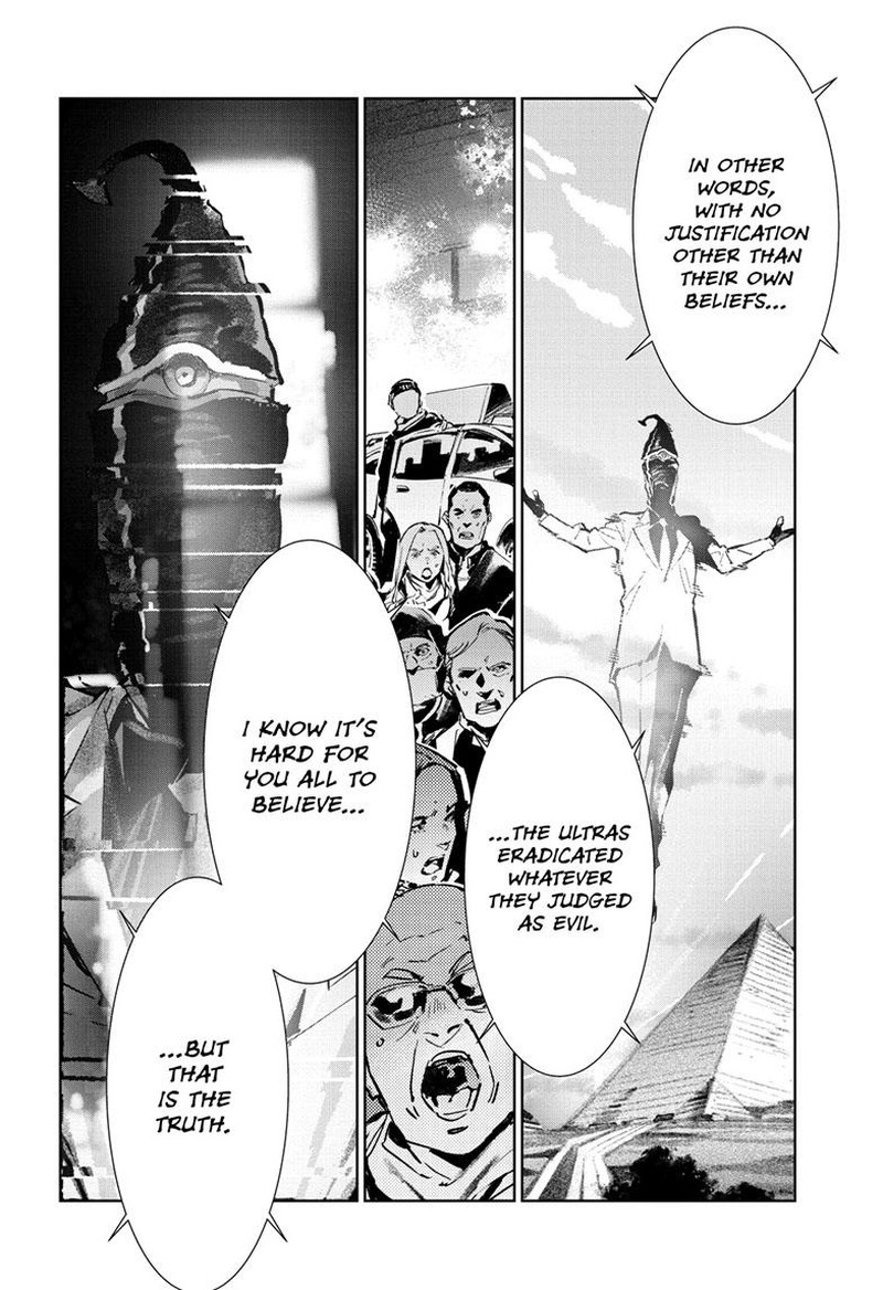 Ultraman Chapter 141 Page 9