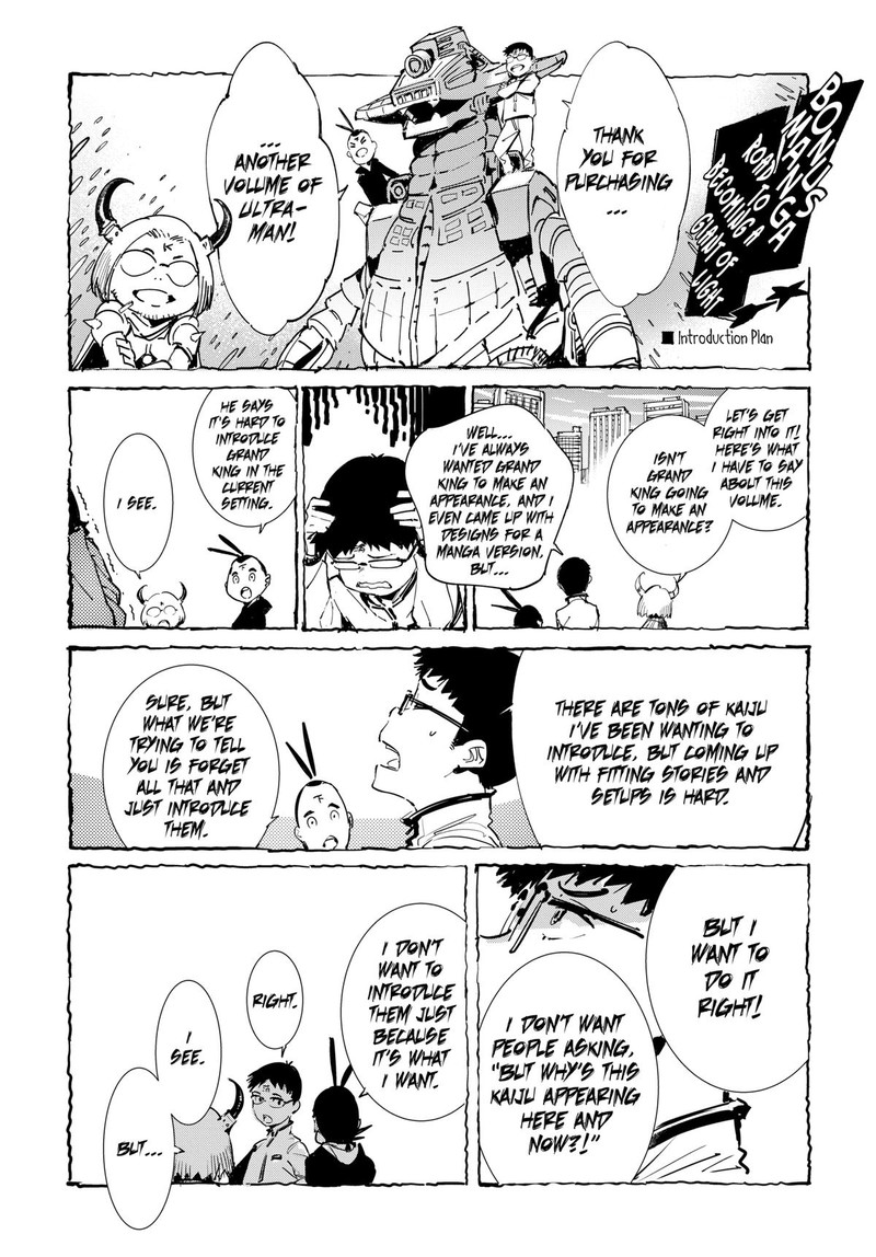 Ultraman Chapter 141e Page 12