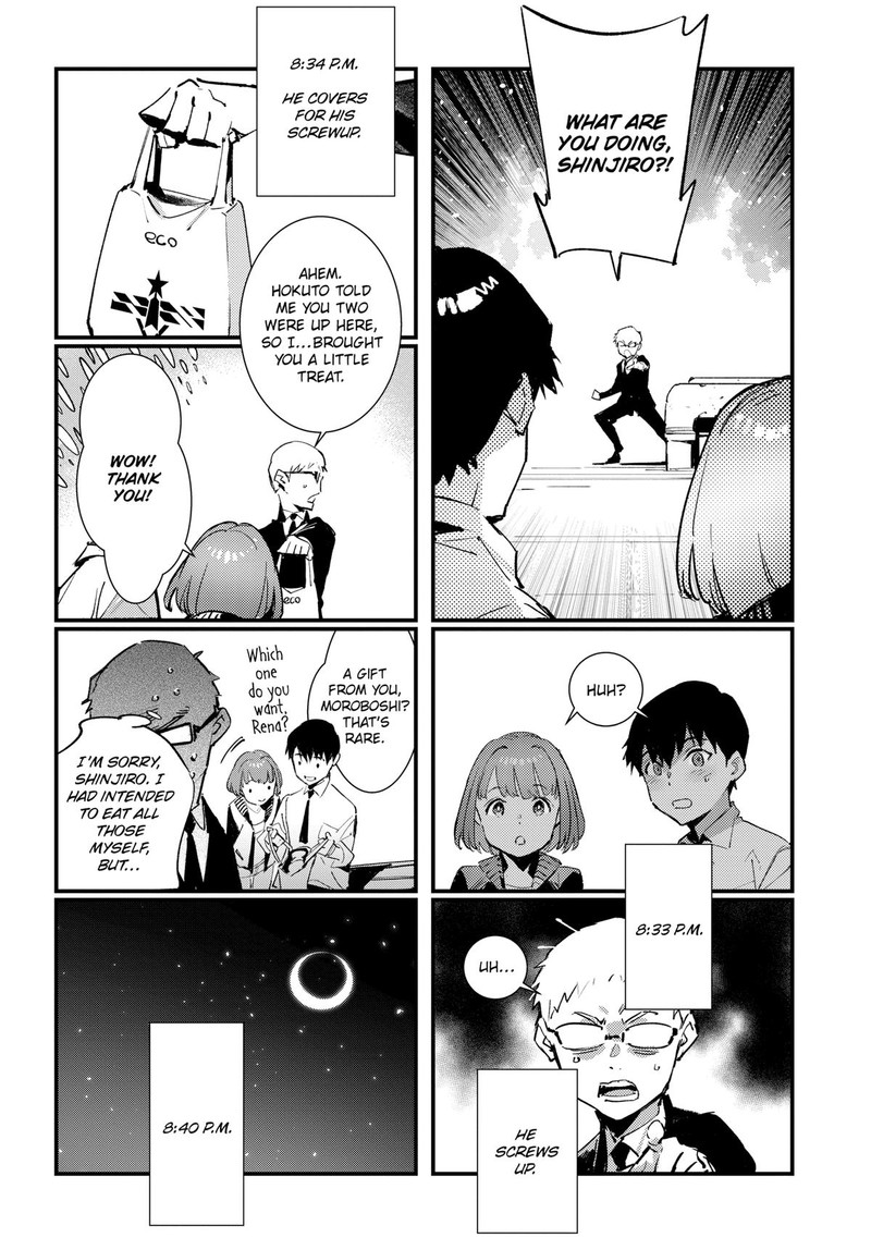 Ultraman Chapter 141e Page 7