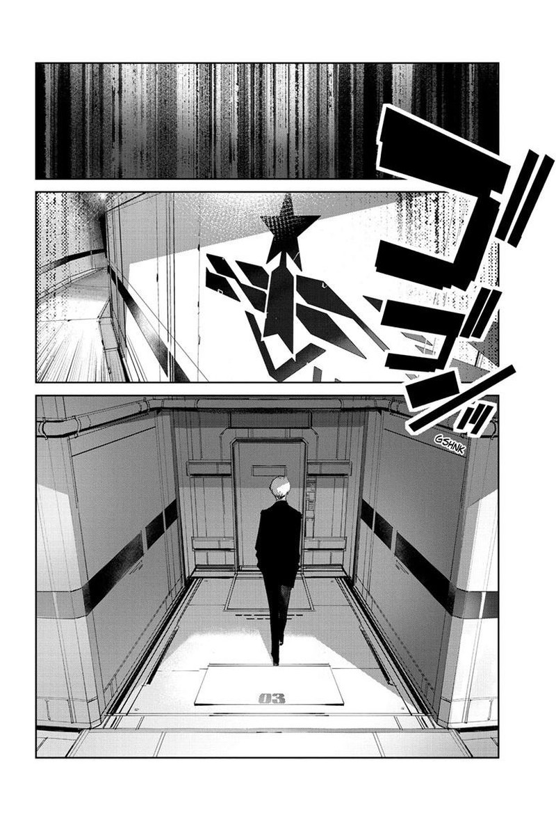 Ultraman Chapter 142 Page 11