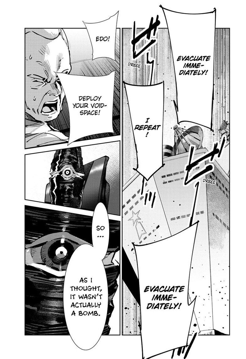 Ultraman Chapter 143 Page 14