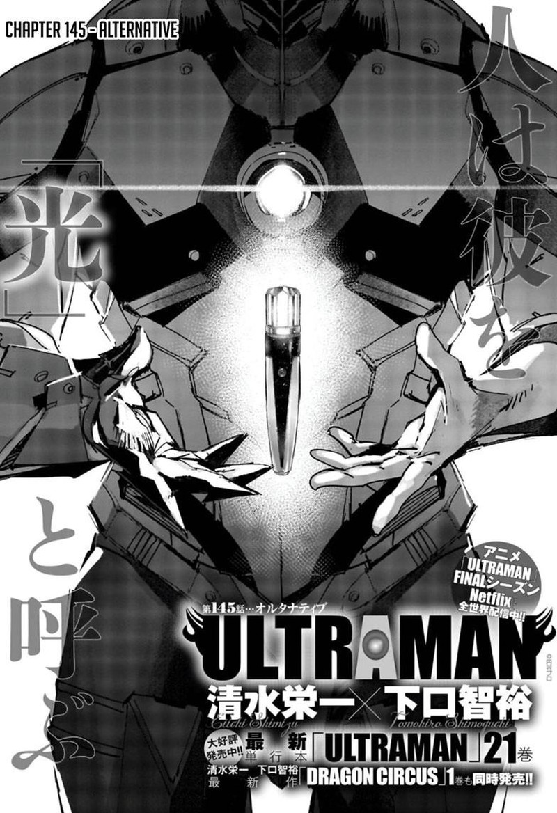 Ultraman Chapter 145 Page 2
