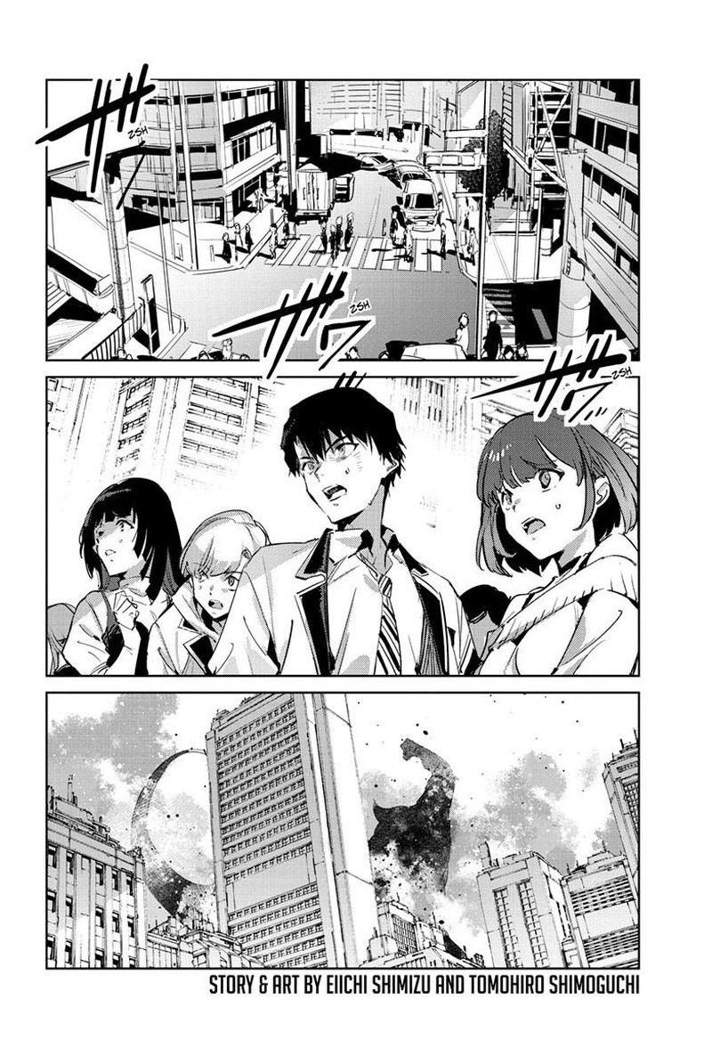 Ultraman Chapter 145 Page 3