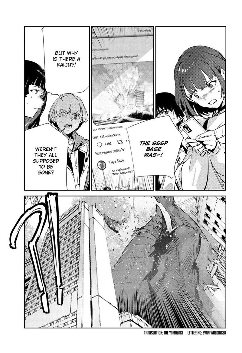 Ultraman Chapter 145 Page 4