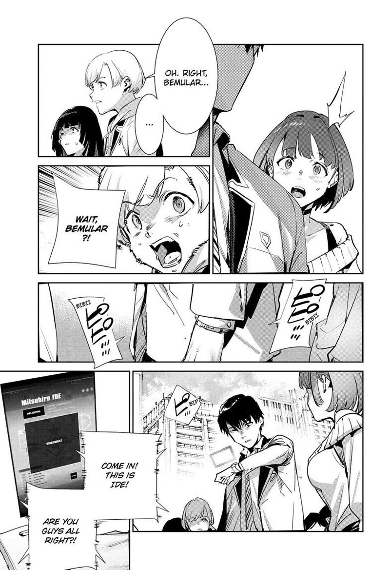 Ultraman Chapter 145 Page 6
