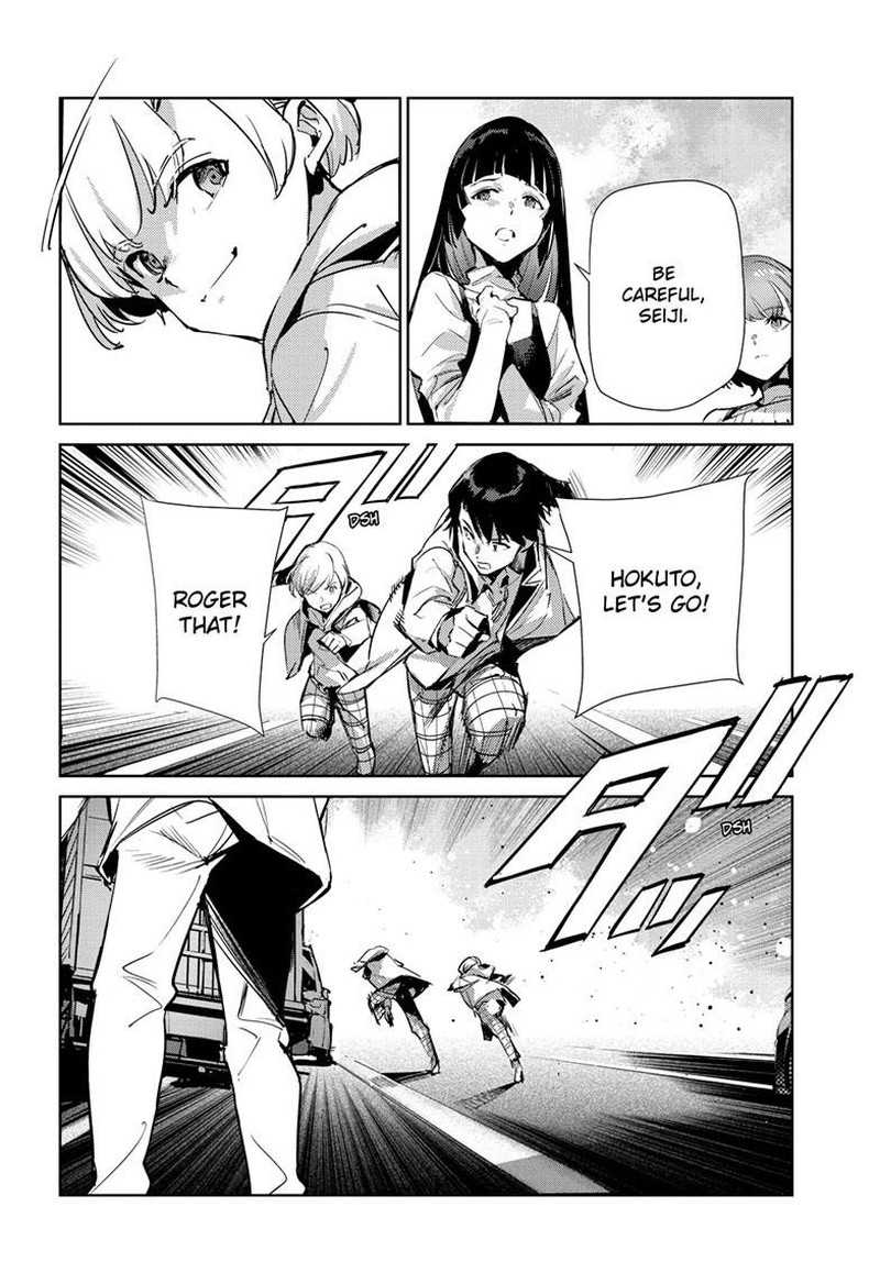 Ultraman Chapter 145 Page 9