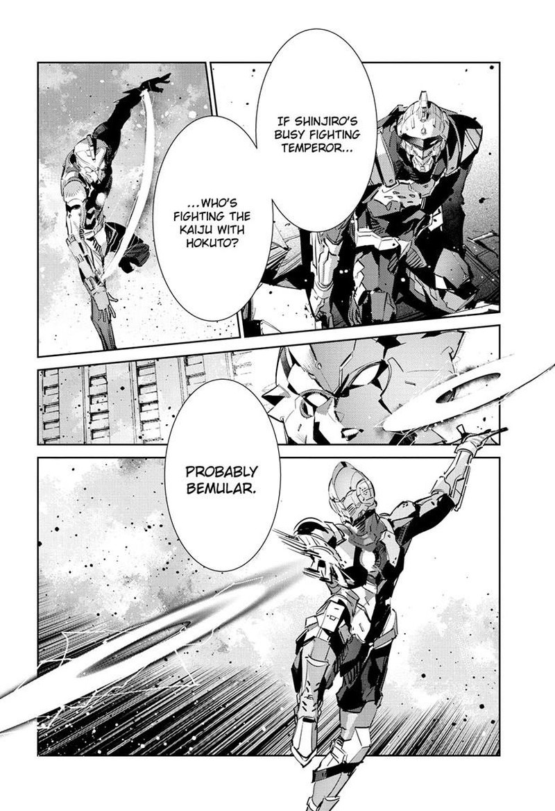 Ultraman Chapter 146 Page 7