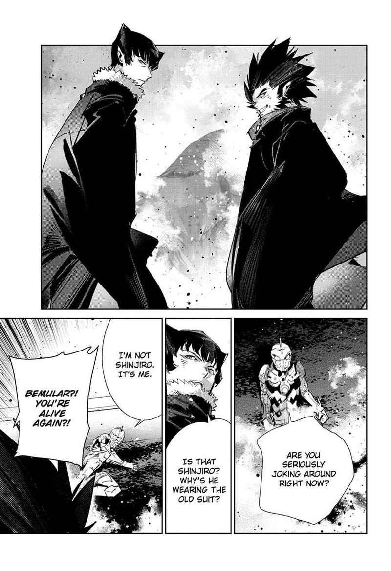 Ultraman Chapter 147 Page 26