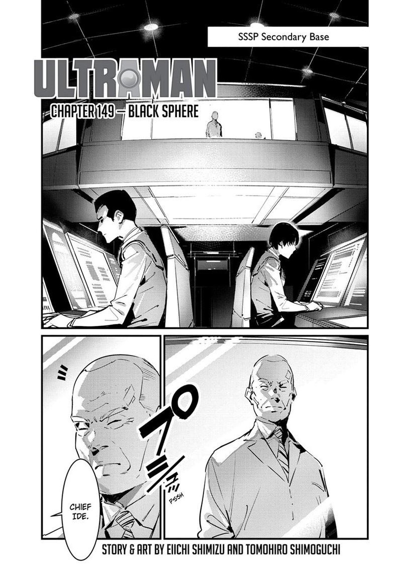 Ultraman Chapter 149 Page 2