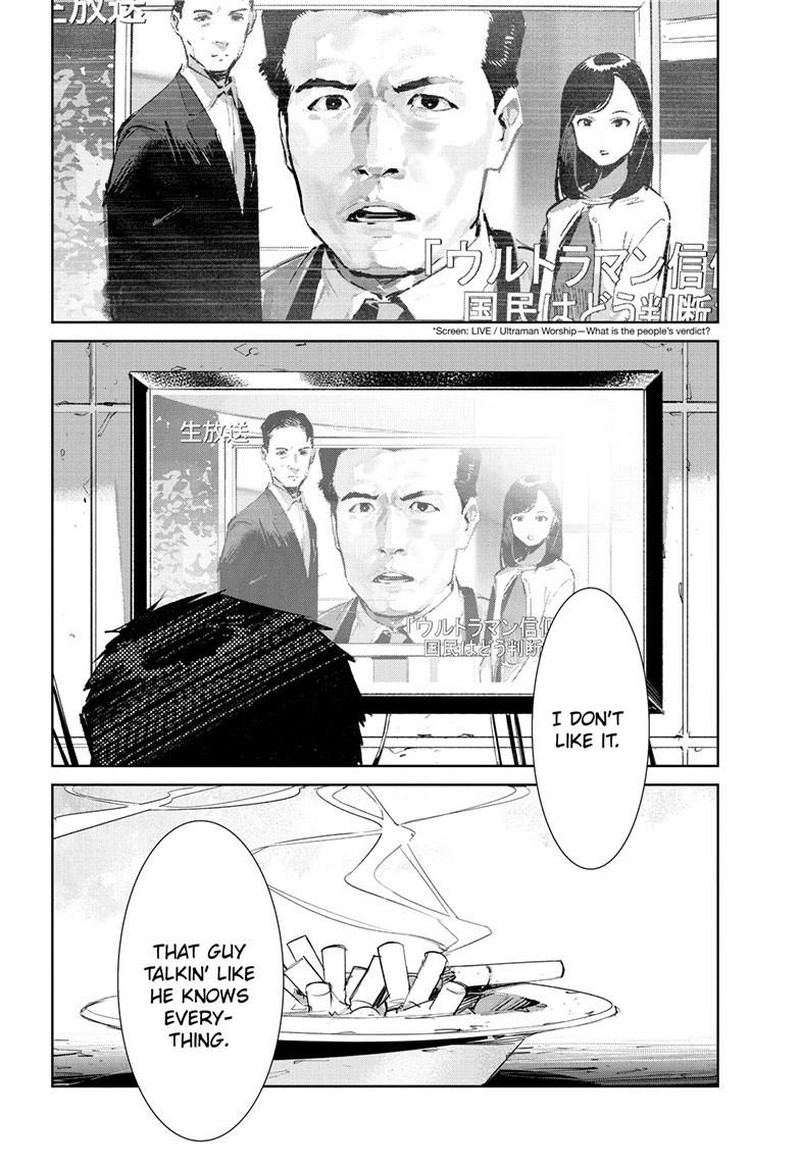 Ultraman Chapter 150 Page 11