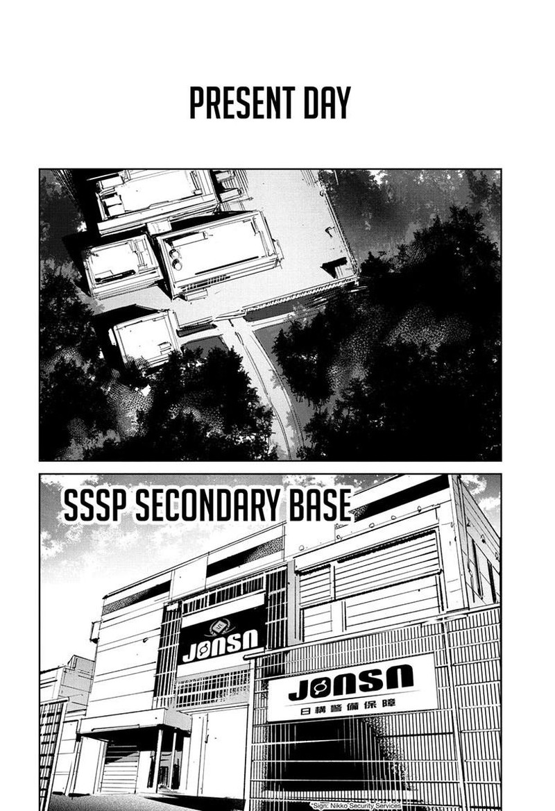 Ultraman Chapter 151 Page 13