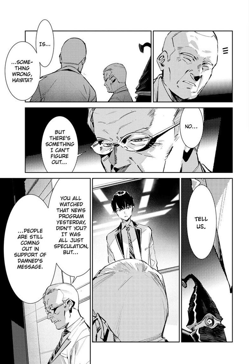 Ultraman Chapter 151 Page 18