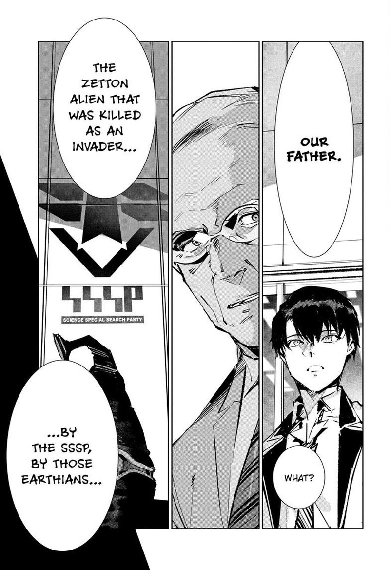 Ultraman Chapter 151 Page 24