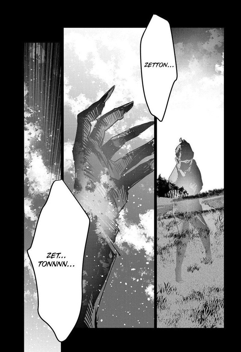 Ultraman Chapter 154 Page 5