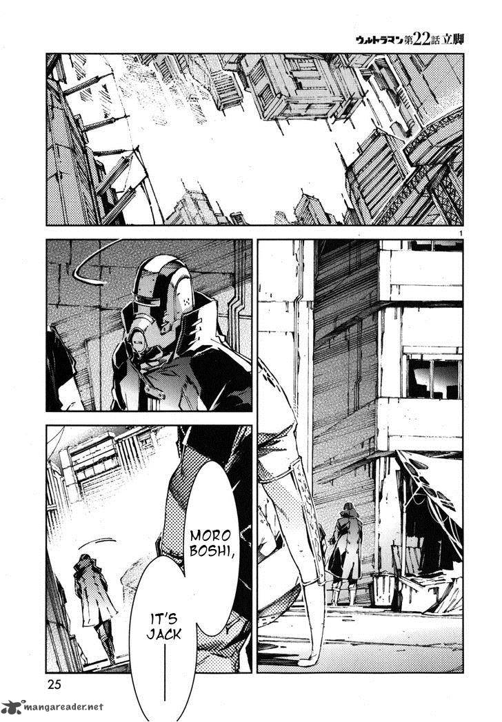 Ultraman Chapter 22 Page 2