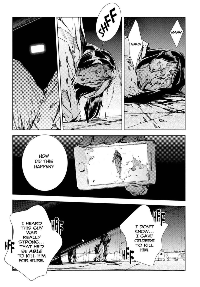 Ultraman Chapter 24 Page 23