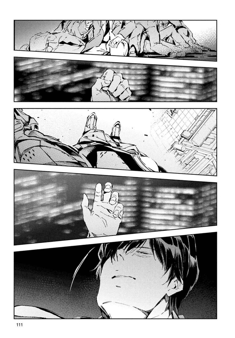 Ultraman Chapter 24 Page 27