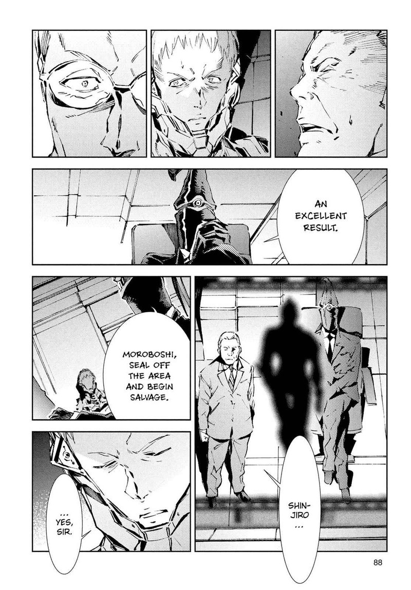Ultraman Chapter 24 Page 4