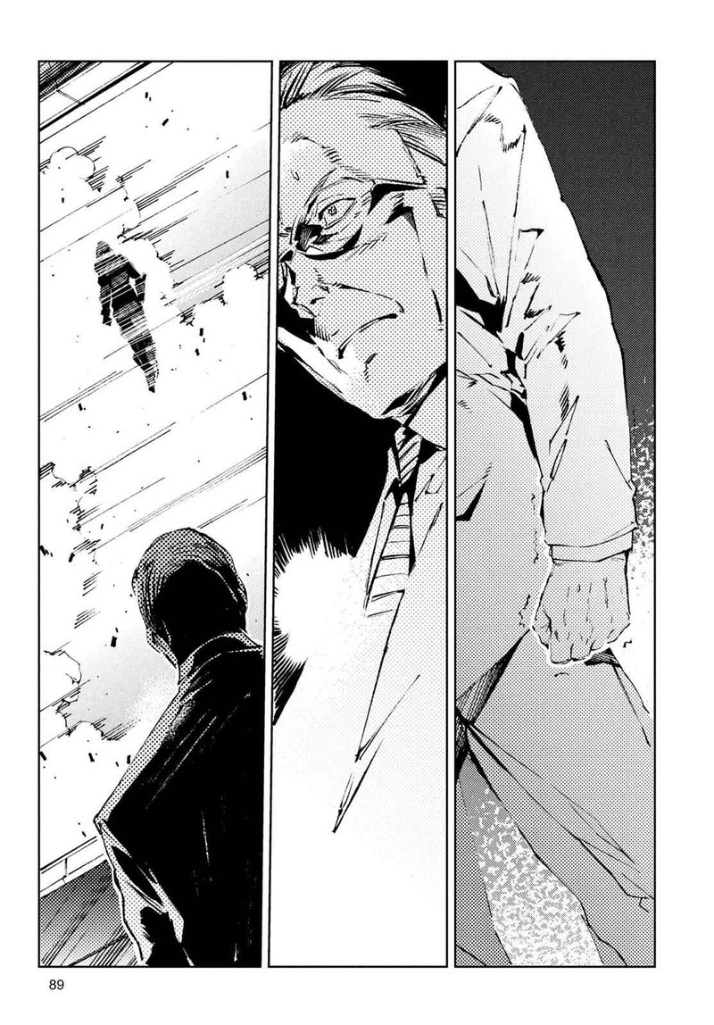 Ultraman Chapter 24 Page 5