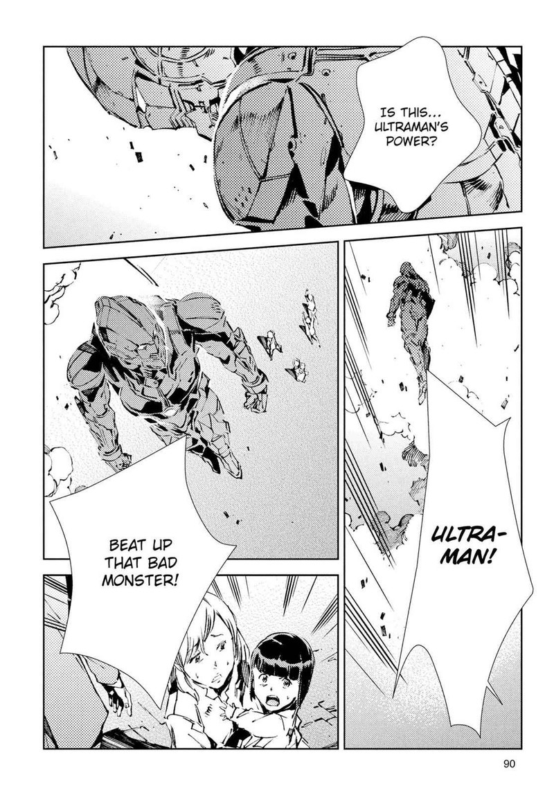 Ultraman Chapter 24 Page 6