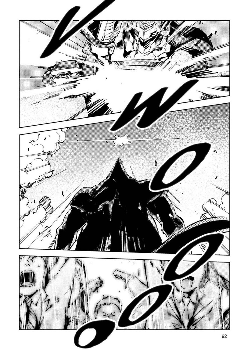 Ultraman Chapter 24 Page 8