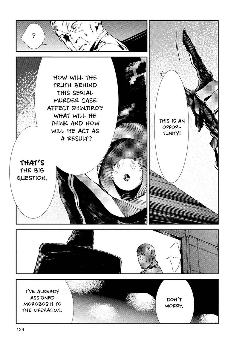 Ultraman Chapter 25 Page 15