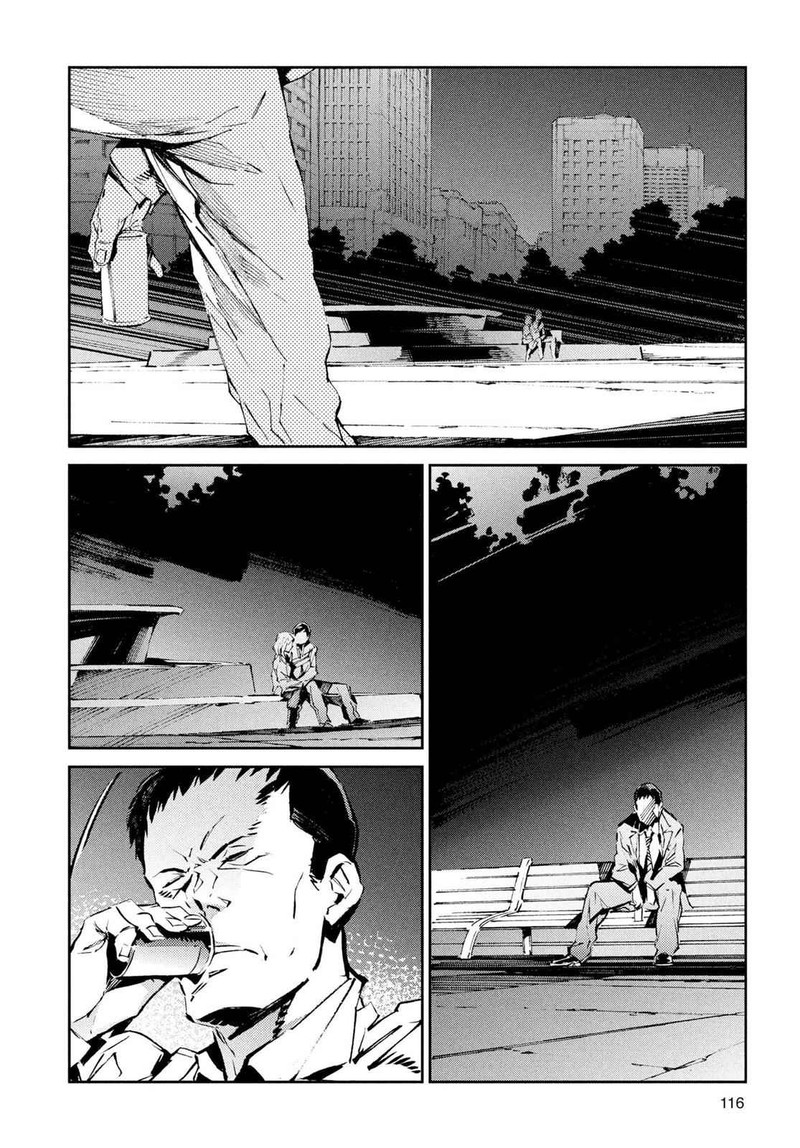 Ultraman Chapter 25 Page 2