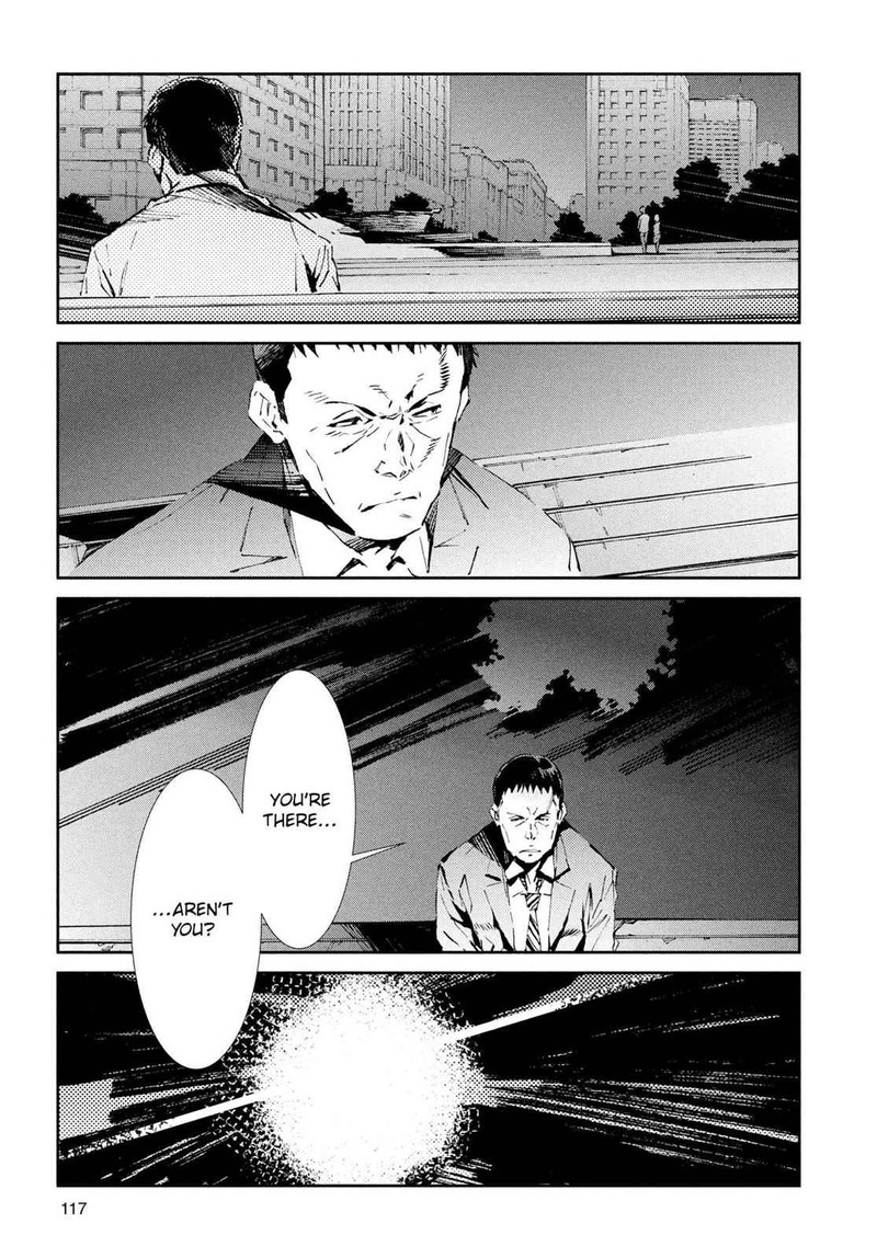 Ultraman Chapter 25 Page 3