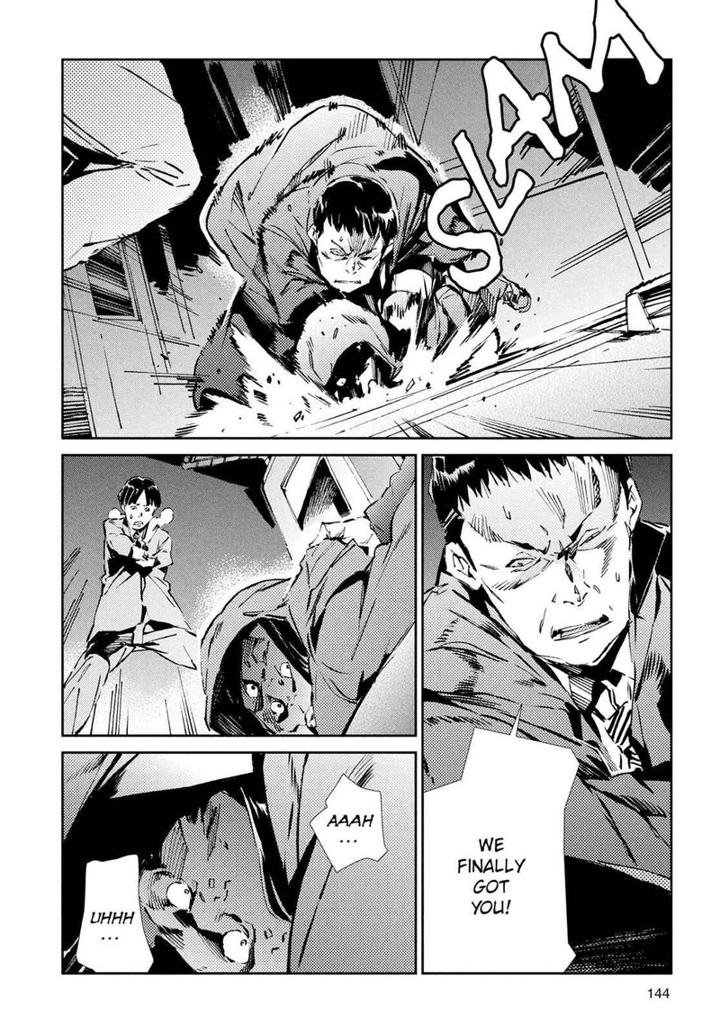 Ultraman Chapter 26 Page 10