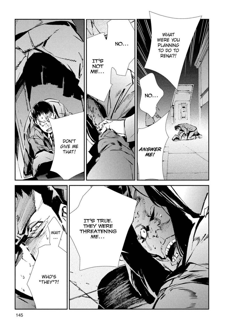 Ultraman Chapter 26 Page 11