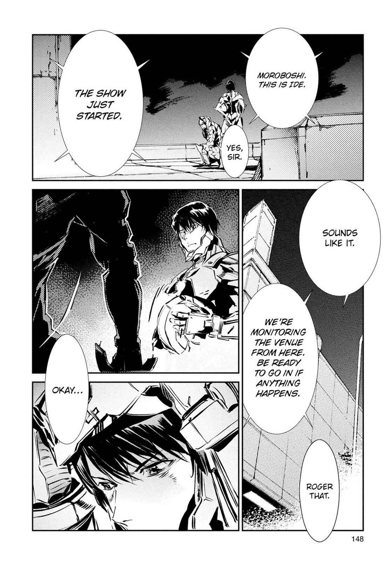 Ultraman Chapter 26 Page 14