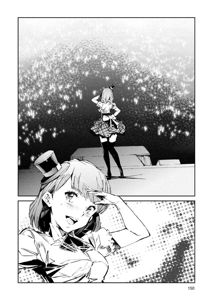Ultraman Chapter 26 Page 16