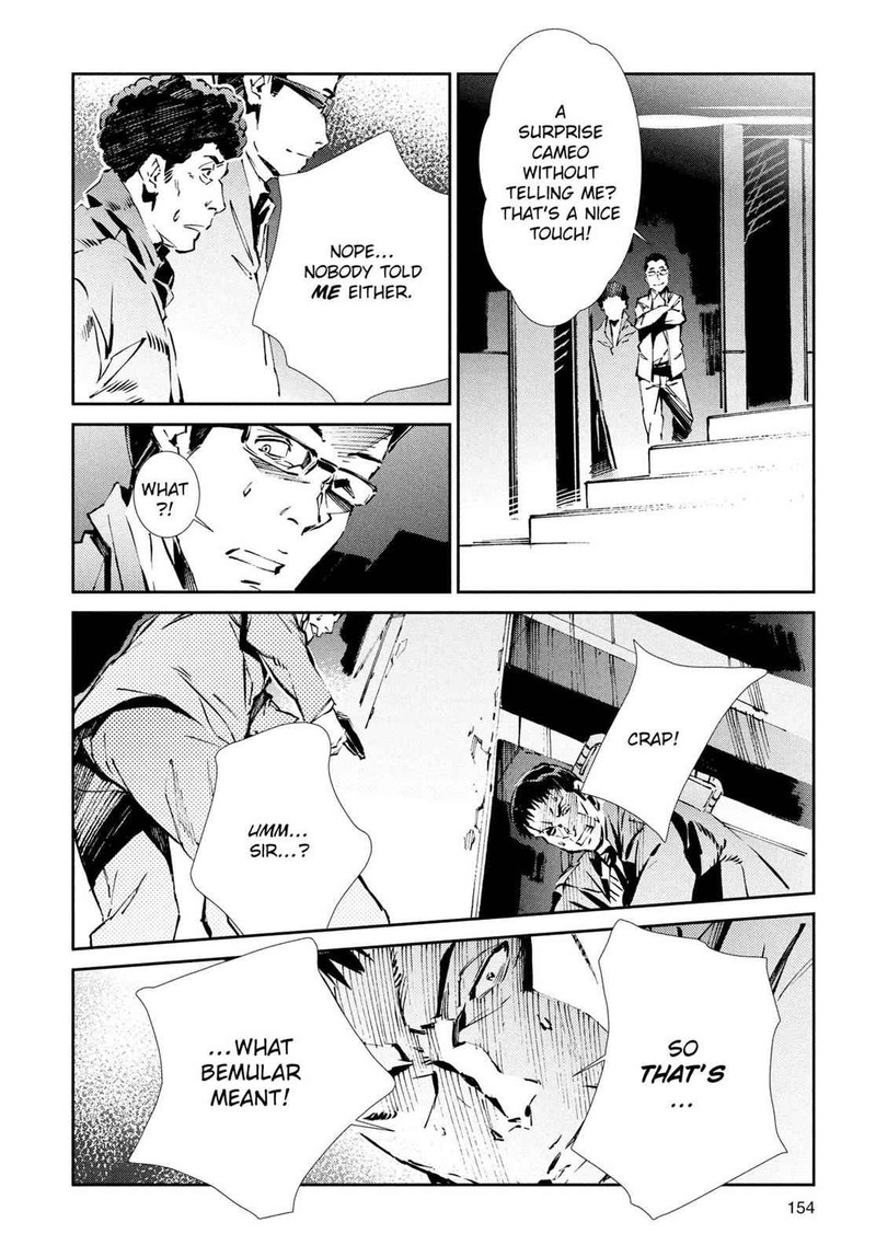 Ultraman Chapter 26 Page 20