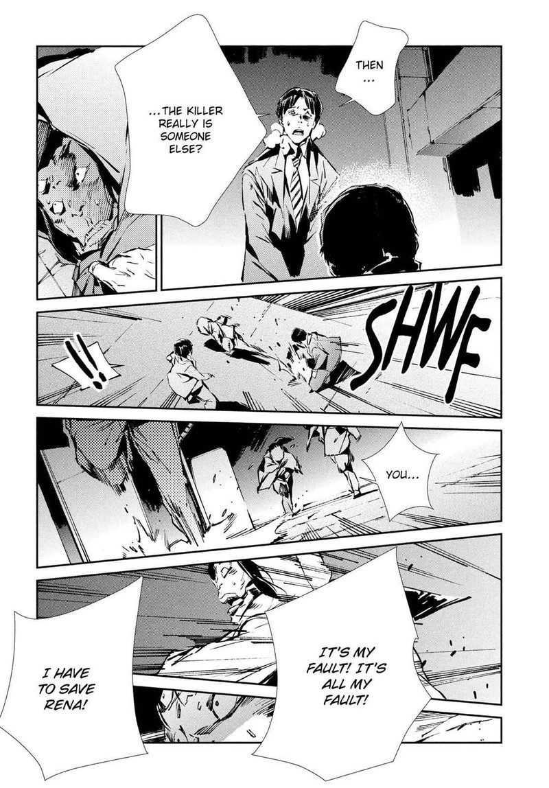 Ultraman Chapter 26 Page 21