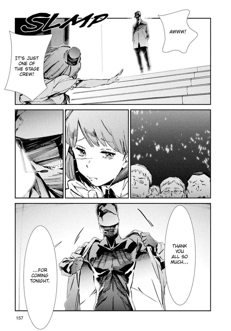 Ultraman Chapter 26 Page 23