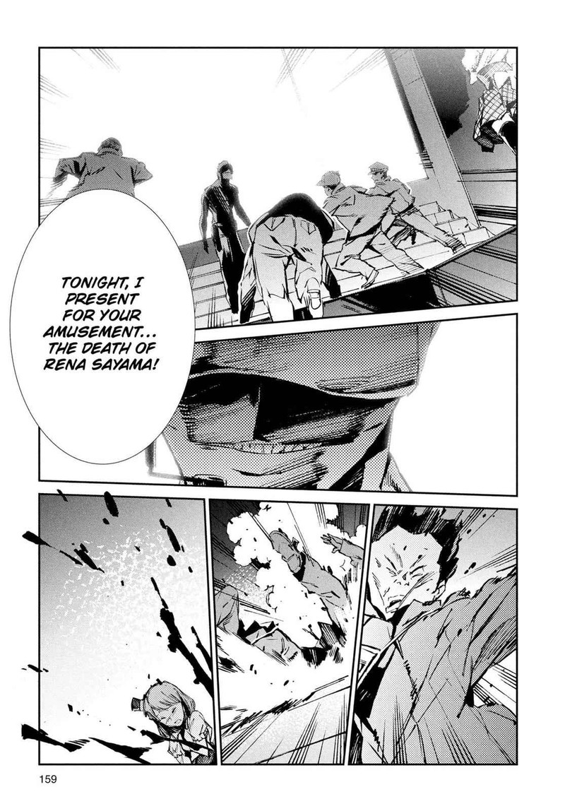 Ultraman Chapter 26 Page 25