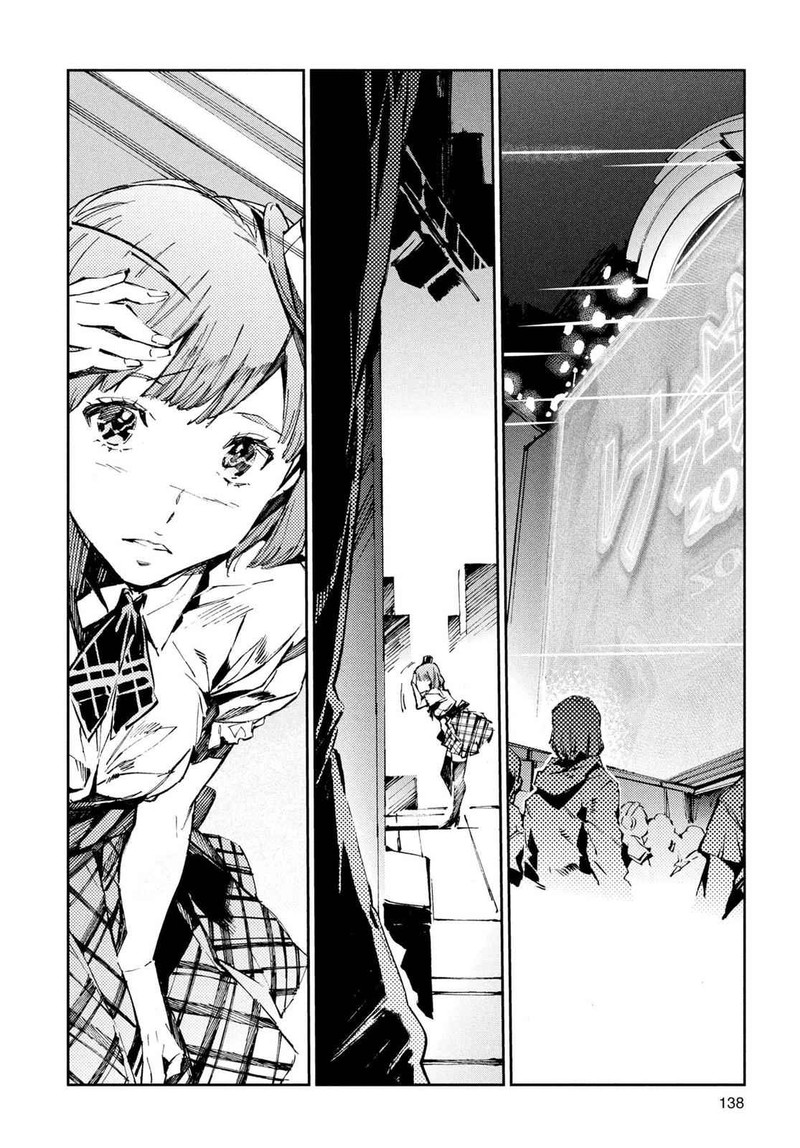 Ultraman Chapter 26 Page 4