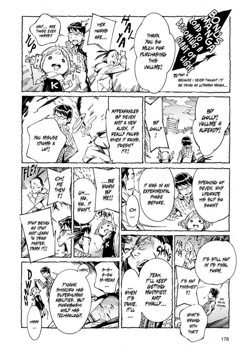 Ultraman Chapter 26 Page 42